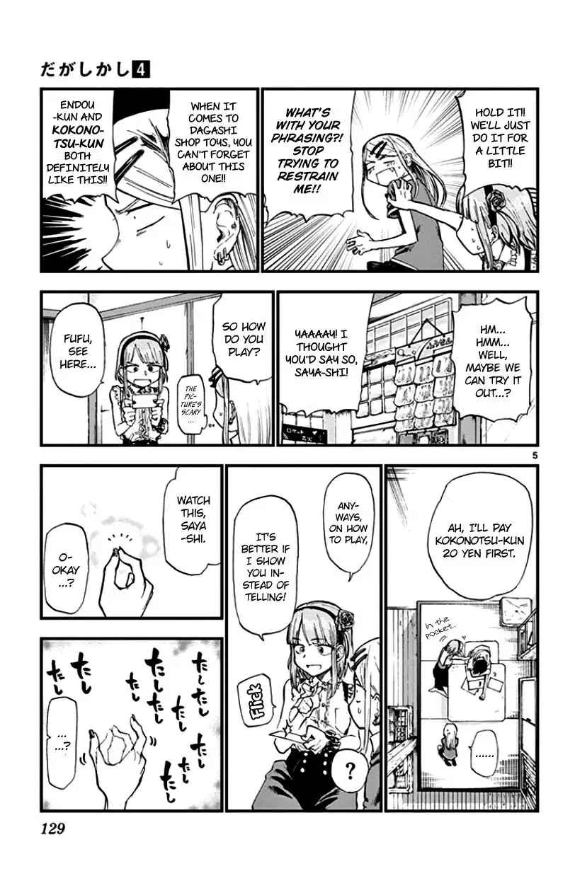 Dagashi Kashi Chapter 71 5